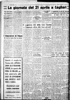 giornale/IEI0109782/1933/Aprile/84