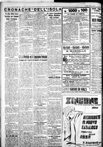 giornale/IEI0109782/1933/Aprile/92