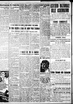 giornale/IEI0109782/1933/Dicembre/109