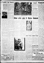 giornale/IEI0109782/1933/Dicembre/11
