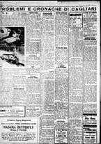giornale/IEI0109782/1933/Dicembre/111