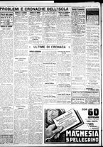 giornale/IEI0109782/1933/Dicembre/14