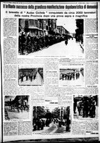 giornale/IEI0109782/1933/Dicembre/17