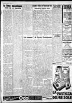 giornale/IEI0109782/1933/Dicembre/27