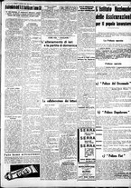 giornale/IEI0109782/1933/Dicembre/3