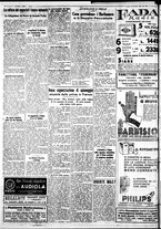 giornale/IEI0109782/1933/Dicembre/97