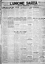 giornale/IEI0109782/1933/Febbraio/27