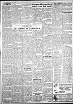 giornale/IEI0109782/1933/Gennaio/112