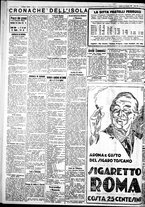 giornale/IEI0109782/1933/Gennaio/91