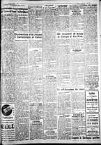 giornale/IEI0109782/1933/Giugno/103