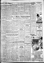 giornale/IEI0109782/1933/Giugno/107