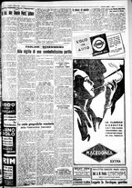 giornale/IEI0109782/1933/Giugno/11