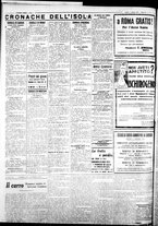 giornale/IEI0109782/1933/Giugno/12
