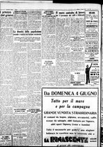 giornale/IEI0109782/1933/Giugno/15