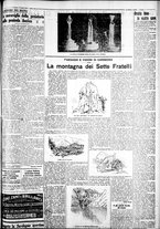 giornale/IEI0109782/1933/Giugno/16