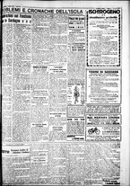 giornale/IEI0109782/1933/Giugno/20