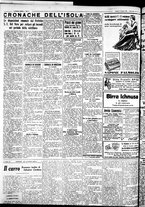 giornale/IEI0109782/1933/Giugno/33