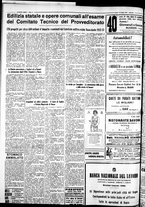 giornale/IEI0109782/1933/Giugno/45