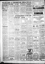 giornale/IEI0109782/1933/Luglio/10