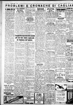 giornale/IEI0109782/1933/Luglio/103