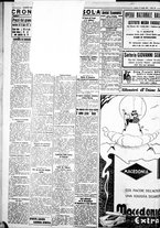 giornale/IEI0109782/1933/Luglio/105