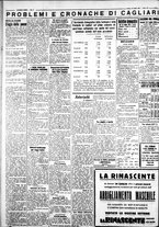 giornale/IEI0109782/1933/Luglio/107