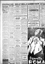 giornale/IEI0109782/1933/Luglio/109