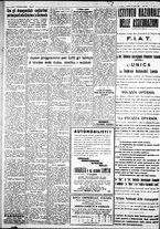 giornale/IEI0109782/1933/Luglio/115