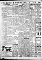 giornale/IEI0109782/1933/Luglio/12