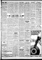 giornale/IEI0109782/1933/Luglio/13