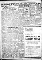 giornale/IEI0109782/1933/Luglio/14