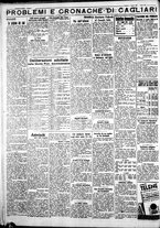 giornale/IEI0109782/1933/Luglio/16