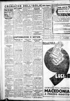 giornale/IEI0109782/1933/Luglio/26