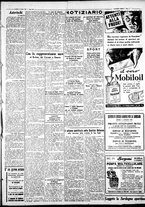 giornale/IEI0109782/1933/Luglio/3