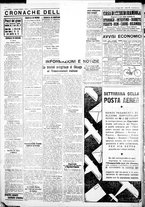 giornale/IEI0109782/1933/Luglio/69