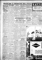 giornale/IEI0109782/1933/Luglio/96
