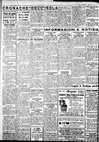 giornale/IEI0109782/1933/Maggio/20