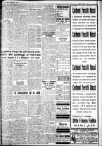 giornale/IEI0109782/1933/Maggio/3