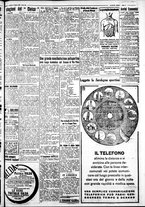 giornale/IEI0109782/1933/Marzo/11
