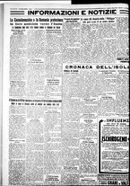 giornale/IEI0109782/1933/Marzo/12