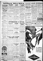 giornale/IEI0109782/1933/Marzo/16