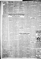 giornale/IEI0109782/1933/Marzo/20