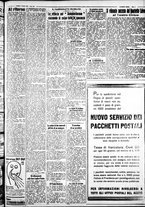 giornale/IEI0109782/1933/Marzo/3
