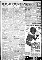 giornale/IEI0109782/1933/Marzo/86