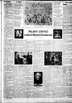 giornale/IEI0109782/1933/Novembre/71