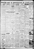 giornale/IEI0109782/1933/Ottobre/12