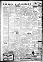 giornale/IEI0109782/1933/Ottobre/16