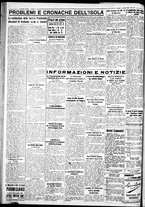 giornale/IEI0109782/1933/Ottobre/18