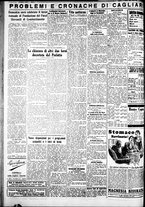 giornale/IEI0109782/1933/Ottobre/20