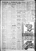 giornale/IEI0109782/1933/Ottobre/26